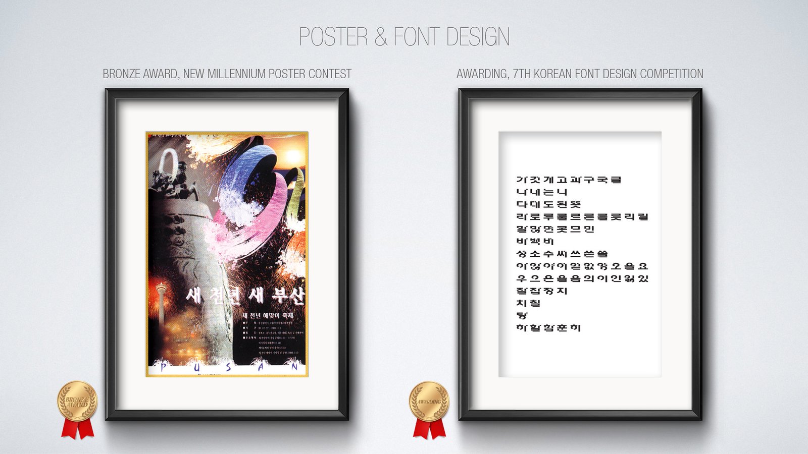 Poster & Typography