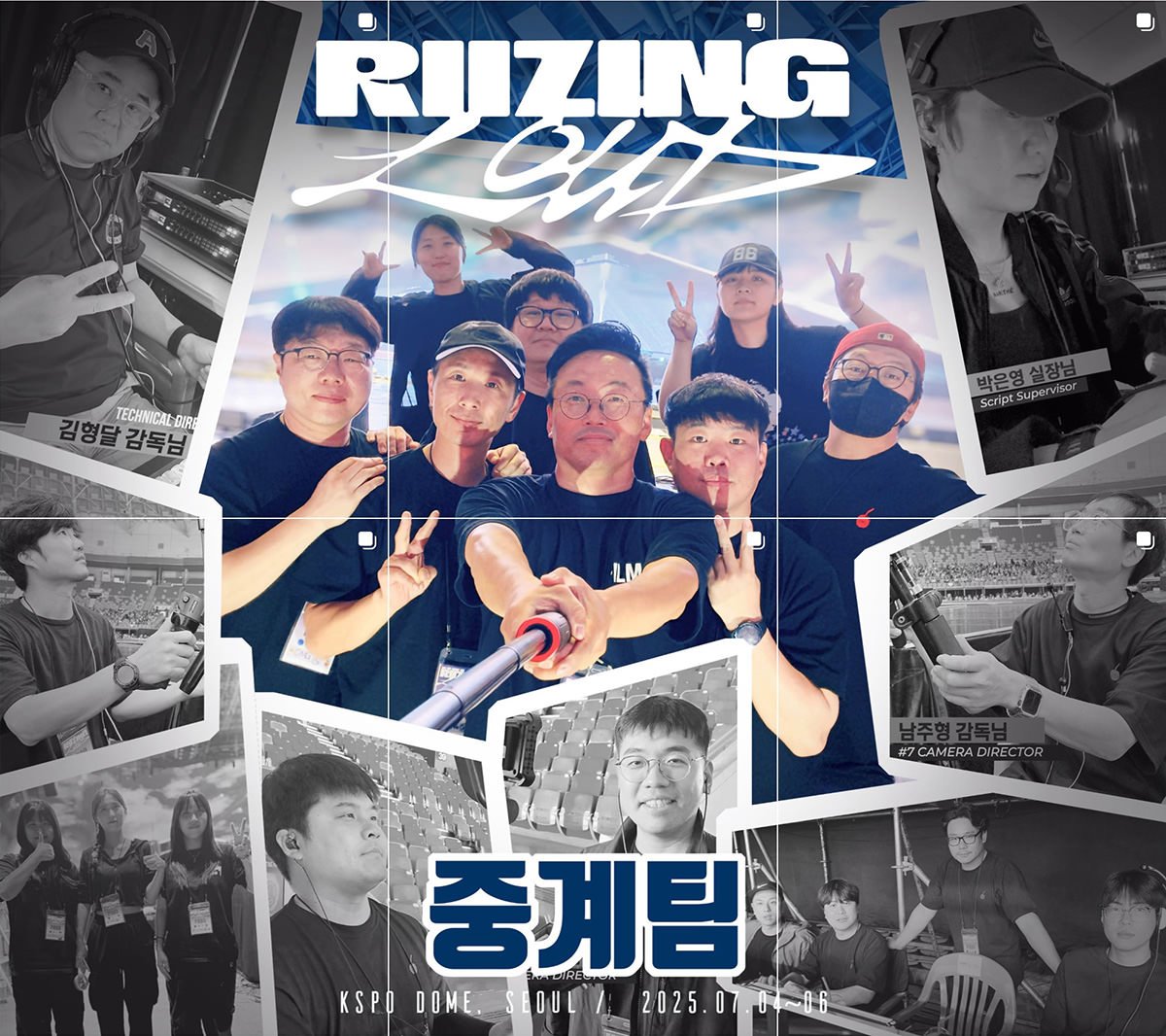 RIIZE Seoul